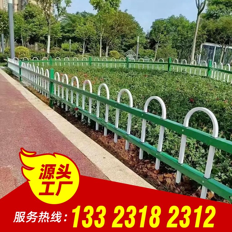 定做护栏pvc 小区绿化带护栏 草坪护栏定制厂家 锌钢草坪防护栏