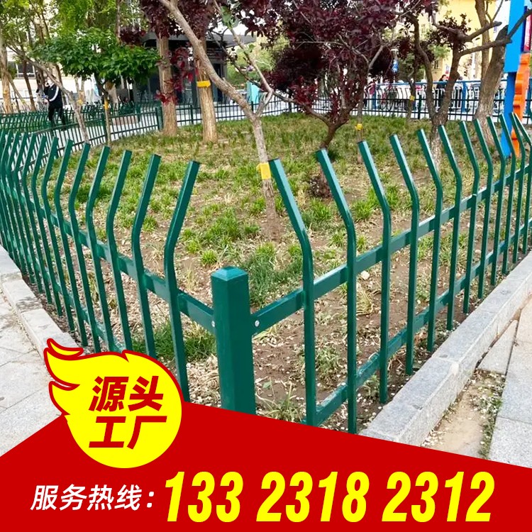 定做锌钢草坪护栏 变压器PVC围栏 城市绿化带护栏 草坪围墙锌钢护栏定制